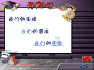 绿豆大的小球雕刻24个“龙”字，这位浙江老人超厉害