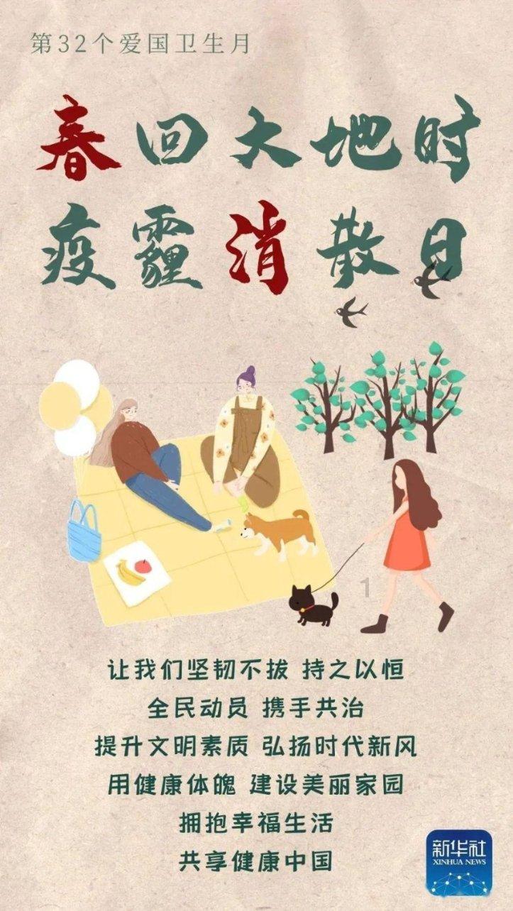 逃出茂密的丛林